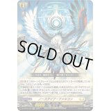 〔状態A-〕ノーズダイブ・ファルコン【RR】{DZ-BT03/036}《ケテルサンクチュアリ》
