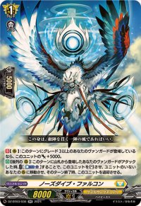 ノーズダイブ・ファルコン【RR】{DZ-BT03/036}《ケテルサンクチュアリ》