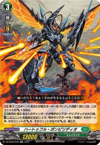 ハートゥフル・ポンピリディオ【RR】{DZ-BT03/038}《ストイケイア》