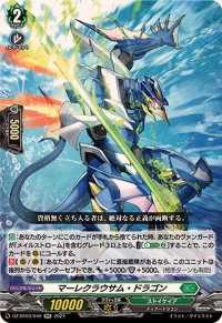 マーレクラウサム・ドラゴン【RR】{DZ-BT03/040}《ストイケイア》