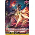 焔の巫女パラマ【R+】{DZ-BT03/046}《ドラゴンエンパイア》