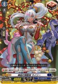 喚起の操獣師ライリー【R+】{DZ-BT03/048}《ダークステイツ》