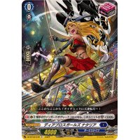 ディアブロスガールズナタリア【R+】{DZ-BT03/049}《ダークステイツ》