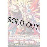 絢爛たる忍鬼キンラン【R】{DZ-BT03/061}《ドラゴンエンパイア》