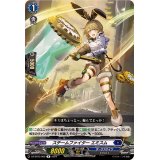 スチームファイターエミスム【R】{DZ-BT03/066}《ダークステイツ》