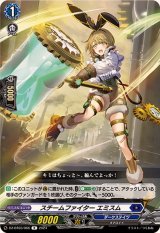 スチームファイターエミスム【R】{DZ-BT03/066}《ダークステイツ》