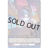 WalktheDark!【R】{DZ-BT03/068}《ダークステイツ》