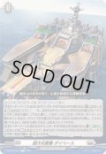超次元要塞ダイベース【R】{DZ-BT03/073}《ブラントゲート》
