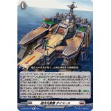 超次元要塞ダイベース【R】{DZ-BT03/073}《ブラントゲート》