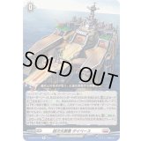 超次元要塞ダイベース【R】{DZ-BT03/073}《ブラントゲート》