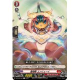 聖焔眼エンリューイ【C】{DZ-BT03/092}《ドラゴンエンパイア》