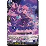 歓迎の花篭ホップポップ【C】{DZ-BT03/099}《ダークステイツ》