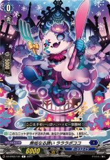 無垢なる誘いラララポココ【C】{DZ-BT03/101}《ダークステイツ》