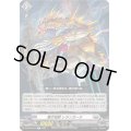 雷爪怪獣レランガーラ【C】{DZ-BT03/104}《ブラントゲート》