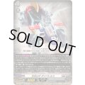 次元ロボダイバトルス【C】{DZ-BT03/107}《ブラントゲート》