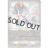 次元ロボダイバトルス【C】{DZ-BT03/107}《ブラントゲート》