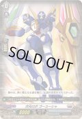 次元ロボゴーユーシャ【C】{DZ-BT03/110}《ブラントゲート》