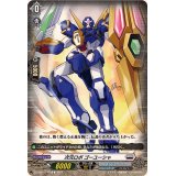 次元ロボゴーユーシャ【C】{DZ-BT03/110}《ブラントゲート》