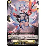救命天使ハルシエル【C】{DZ-BT03/114}《ケテルサンクチュアリ》