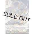 暗躍の爪影潜者ティグリス【C】{DZ-BT03/115}《ケテルサンクチュアリ》