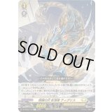 暗躍の爪影潜者ティグリス【C】{DZ-BT03/115}《ケテルサンクチュアリ》