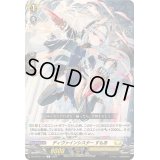ディヴァインシスターすもあ【C】{DZ-BT03/117}《ケテルサンクチュアリ》