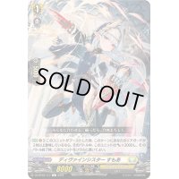 ディヴァインシスターすもあ【C】{DZ-BT03/117}《ケテルサンクチュアリ》