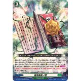 諸法無我ノ理【C】{DZ-BT03/128}《ストイケイア》