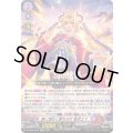 〔状態A-〕暁に煌めく聖なる灯藍沢エマ【EXRRR】{DZ-BT03/EX01}《ぶいすぽっ！ドラゴンエンパイア》