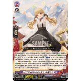 〔状態A-〕どこでもマイペース！小雀とと【EXRRR】{DZ-BT03/EX02}《ぶいすぽっ！ドラゴンエンパイア》