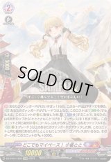 〔状態A-〕どこでもマイペース！小雀とと【EXRRR】{DZ-BT03/EX02}《ぶいすぽっ！ドラゴンエンパイア》