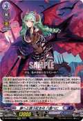 〔状態A-〕夢へと誘う紅き月八雲べに【EXRRR】{DZ-BT03/EX03}《ぶいすぽっ！ダークステイツ》