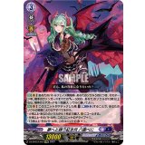 〔状態A-〕夢へと誘う紅き月八雲べに【EXRRR】{DZ-BT03/EX03}《ぶいすぽっ！ダークステイツ》