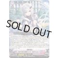 〔状態A-〕予測不能な異星の少女花芽すみれ【EXRRR】{DZ-BT03/EX06}《ぶいすぽっ！リリカルモナステリオ》