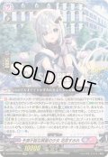 〔状態A-〕予測不能な異星の少女花芽すみれ【EXRRR】{DZ-BT03/EX06}《ぶいすぽっ！リリカルモナステリオ》