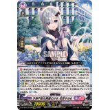 〔状態A-〕予測不能な異星の少女花芽すみれ【EXRRR】{DZ-BT03/EX06}《ぶいすぽっ！リリカルモナステリオ》