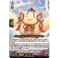 〔状態A-〕とととともにとつげき！ゴンザレス【EXC】{DZ-BT03/EX08}《ぶいすぽっ！ドラゴンエンパイア》