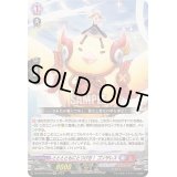 〔状態A-〕とととともにとつげき！ゴンザレス【EXC】{DZ-BT03/EX08}《ぶいすぽっ！ドラゴンエンパイア》