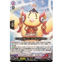 〔状態A-〕とととともにとつげき！ゴンザレス【EXC】{DZ-BT03/EX08}《ぶいすぽっ！ドラゴンエンパイア》