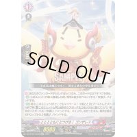 〔状態A-〕とととともにとつげき！ゴンザレス【EXC】{DZ-BT03/EX08}《ぶいすぽっ！ドラゴンエンパイア》