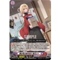 〔状態A-〕働き者の新米巫女藍沢エマ【EXC】{DZ-BT03/EX09}《ぶいすぽっ！ドラゴンエンパイア》