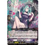 〔状態A-〕新米城主八雲べに【EXC】{DZ-BT03/EX12}《ぶいすぽっ！ダークステイツ》