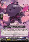 〔状態A-〕fancydevilarmyロロ【EXC】{DZ-BT03/EX13}《ぶいすぽっ！ダークステイツ》