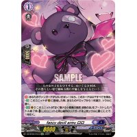 〔状態A-〕fancydevilarmyロロ【EXC】{DZ-BT03/EX13}《ぶいすぽっ！ダークステイツ》