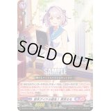〔状態A-〕新米アイドル誕生！紫宮るな【EXC】{DZ-BT03/EX16}《ぶいすぽっ！リリカルモナステリオ》