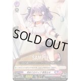 〔状態A-〕初めてのマップ紫宮るな【EXC】{DZ-BT03/EX18}《ぶいすぽっ！リリカルモナステリオ》