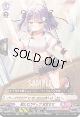 〔状態A-〕初めてのマップ紫宮るな【EXC】{DZ-BT03/EX18}《ぶいすぽっ！リリカルモナステリオ》