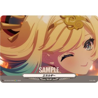 画像1: 〔状態A-〕エネルギー(EX28)【EX】{DZ-BT03/EX28}《その他》