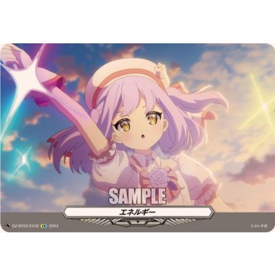 画像1: 〔状態A-〕エネルギー(EX32)【EX】{DZ-BT03/EX32}《その他》