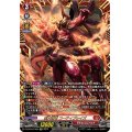烈火誅竜コーティブレイズ【FFR】{DZ-BT03/FFR02}《ドラゴンエンパイア》